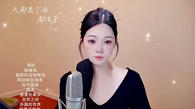 Snapshot of memeda chatting on 02/19/26, 04:04 memeda online show from 02/19/26, 04:04