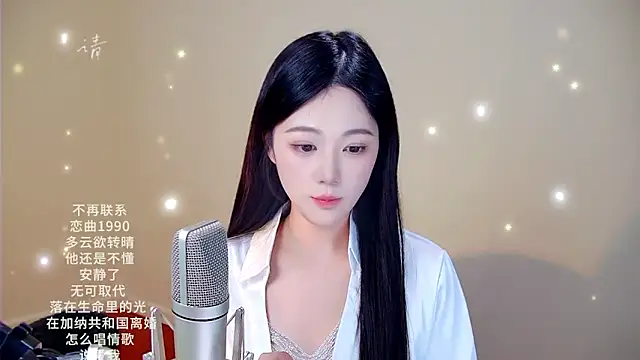 Snapshot of memeda chatting on 02/02/26, 03:44 memeda online show from 02/02/26, 03:44