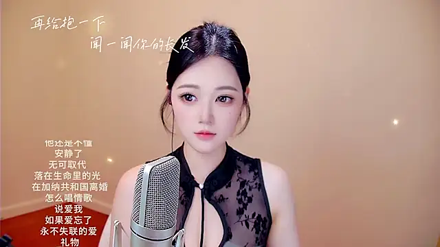 Snapshot of memeda chatting on 02/25/26, 03:56 memeda online show from 02/25/26, 03:56