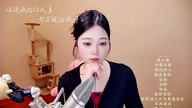 memeda online show from 03/21/26, 03:41