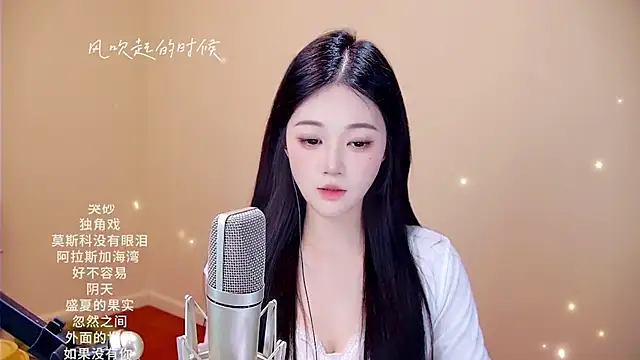 Snapshot of memeda chatting on 02/08/26, 03:32 memeda online show from 02/08/26, 03:32