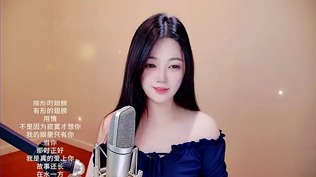 Snapshot of memeda chatting on 02/23/26, 03:45 memeda online show from 02/23/26, 03:45