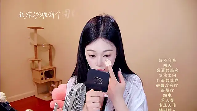 memeda online show from 03/27/26, 03:26