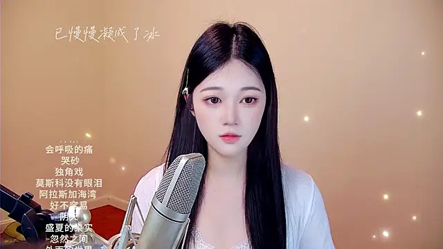 Snapshot of memeda chatting on 02/15/26, 03:44 memeda online show from 02/15/26, 03:44