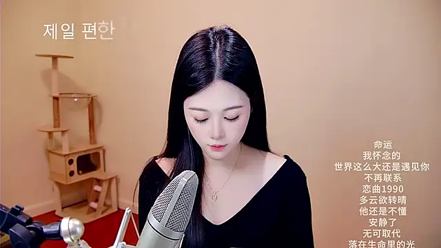 memeda online show from 03/11/26, 03:22