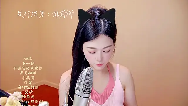 memeda online show from 06/02/26, 03:39