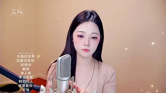 Snapshot of memeda chatting on 02/13/26, 04:07 memeda online show from 02/13/26, 04:07