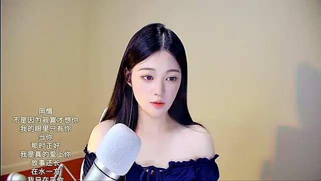 Snapshot of memeda chatting on 10/16/25, 03:20 memeda online show from 10/16/25, 03:20