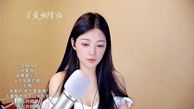 Snapshot of memeda chatting on 10/18/25, 02:30 memeda online show from 10/18/25, 02:30