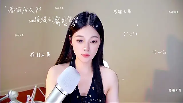 Snapshot of memeda chatting on 10/25/25, 02:50 memeda online show from 10/25/25, 02:50