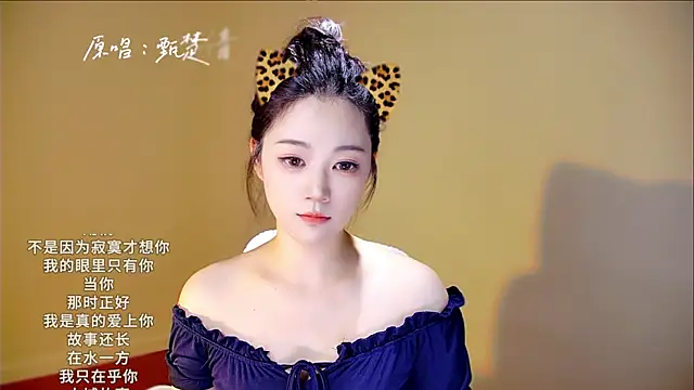 Snapshot of memeda chatting on 09/25/25, 02:23 memeda online show from 09/25/25, 02:23