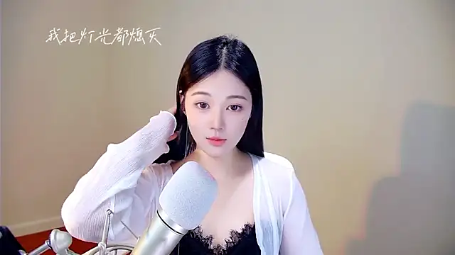 Snapshot of memeda chatting on 10/23/25, 02:49 memeda online show from 10/23/25, 02:49