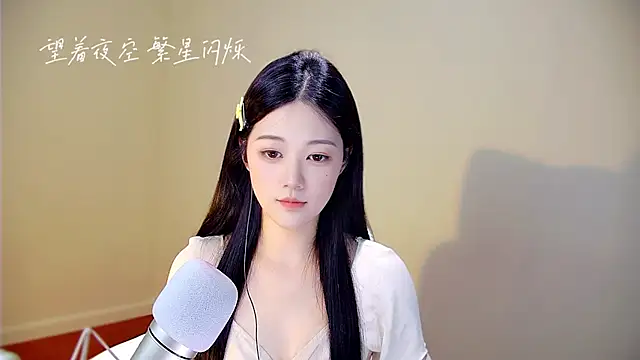 Snapshot of memeda chatting on 10/08/25, 02:51 memeda online show from 10/08/25, 02:51