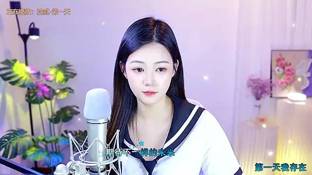 Snapshot of memeda chatting on 03/11/25, 02:18 memeda online show from 03/11/25, 02:18