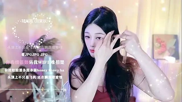 Snapshot of memeda chatting on 03/02/25, 02:15 memeda online show from 03/02/25, 02:15