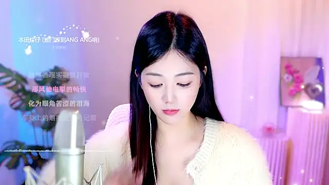 Snapshot of memeda chatting on 03/06/25, 07:10 memeda online show from 03/06/25, 07:10