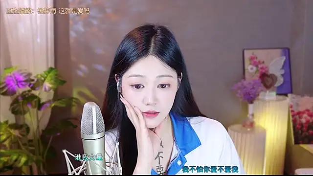 Snapshot of memeda chatting on 03/22/25, 05:31 memeda online show from 03/22/25, 05:31