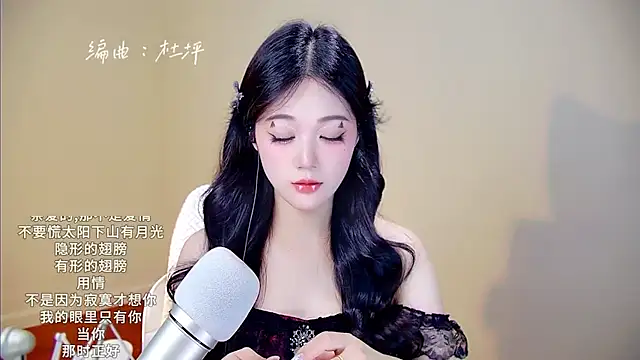 Snapshot of memeda chatting on 10/31/25, 03:30 memeda online show from 10/31/25, 03:30