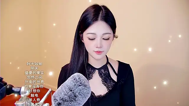 Snapshot of memeda chatting on 01/17/26, 03:59 memeda online show from 01/17/26, 03:59