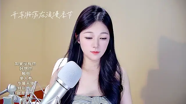 Snapshot of memeda chatting on 11/01/25, 03:39 memeda online show from 11/01/25, 03:39