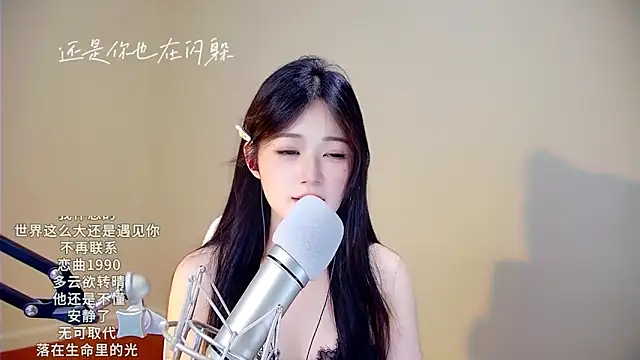 Snapshot of memeda chatting on 10/29/25, 03:22 memeda online show from 10/29/25, 03:22