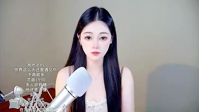 Snapshot of memeda chatting on 12/16/25, 03:38 memeda online show from 12/16/25, 03:38