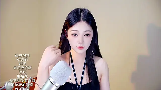 Snapshot of memeda chatting on 11/12/25, 03:27 memeda online show from 11/12/25, 03:27