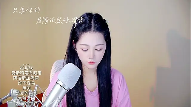 Snapshot of memeda chatting on 11/04/25, 03:49 memeda online show from 11/04/25, 03:49