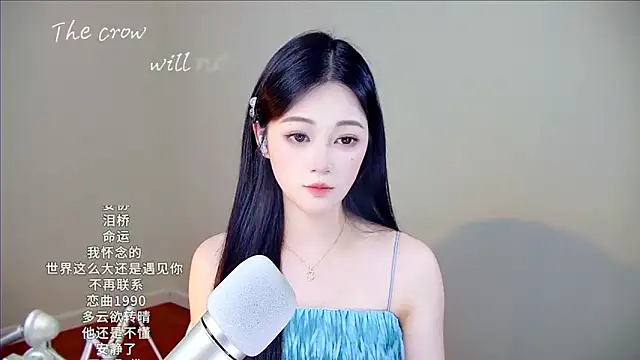 Snapshot of memeda chatting on 12/18/25, 03:38 memeda online show from 12/18/25, 03:38