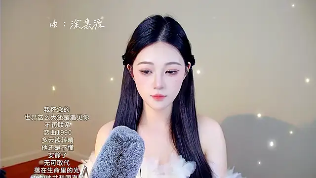 Snapshot of memeda chatting on 01/16/26, 03:27 memeda online show from 01/16/26, 03:27