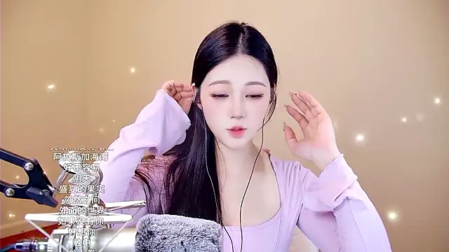 Snapshot of memeda chatting on 01/12/26, 03:30 memeda online show from 01/12/26, 03:30