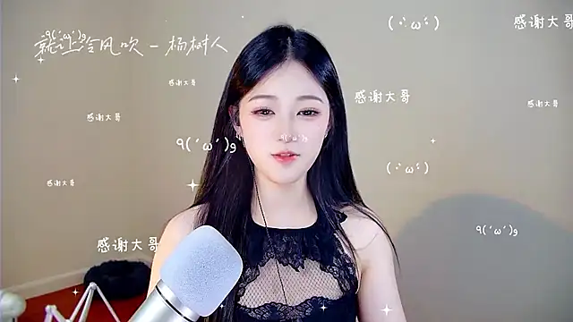 Snapshot of memeda chatting on 12/04/25, 03:33 memeda online show from 12/04/25, 03:33