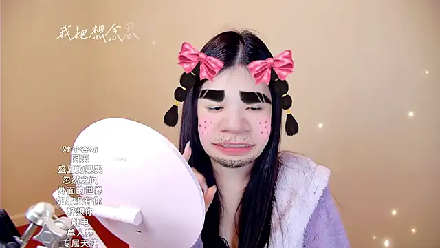 Snapshot of memeda chatting on 01/11/26, 02:46 memeda online show from 01/11/26, 02:46