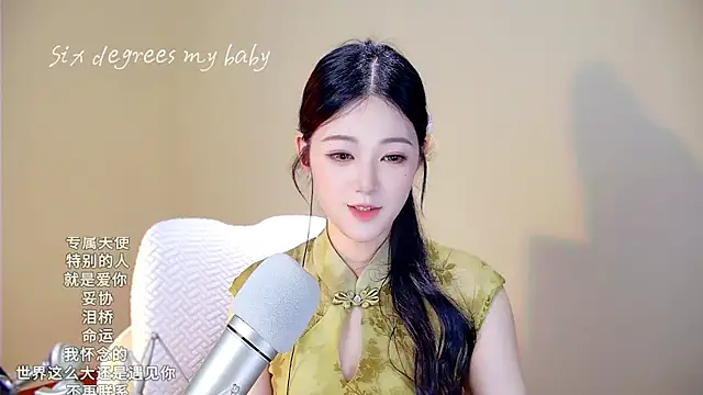 Snapshot of memeda chatting on 11/09/25, 03:16 memeda online show from 11/09/25, 03:16