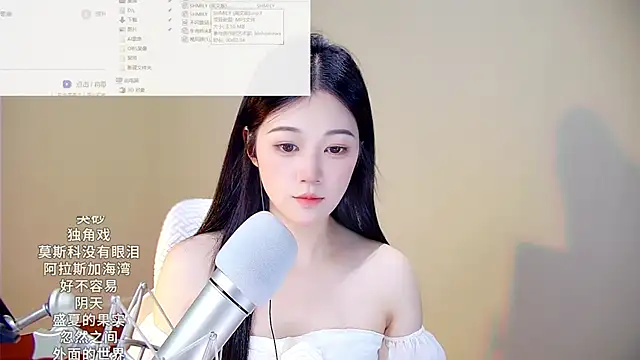 Snapshot of memeda chatting on 10/28/25, 03:22 memeda online show from 10/28/25, 03:22