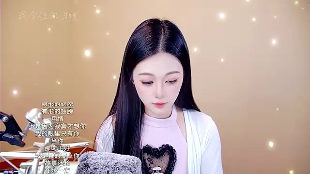 Snapshot of memeda chatting on 01/09/26, 03:52 memeda online show from 01/09/26, 03:52