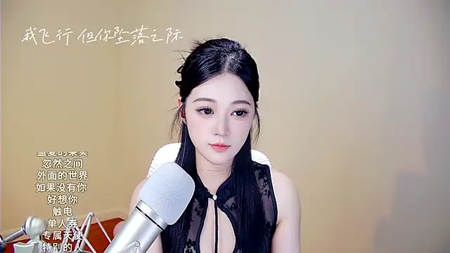 Snapshot of memeda chatting on 10/30/25, 03:20 memeda online show from 10/30/25, 03:20