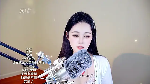 Snapshot of memeda chatting on 01/05/26, 05:27 memeda online show from 01/05/26, 05:27