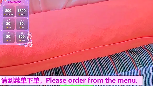 Weiwei5200 online show from 10/19/25, 11:29