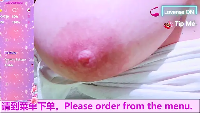 Weiwei5200 online show from 10/14/25, 10:09