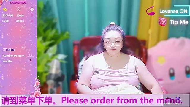 Weiwei5200 online show from 10/02/25, 09:12