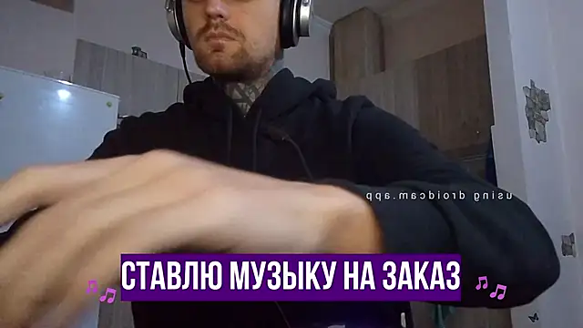 HappyZebra13 online show from 01/25/25, 04:13