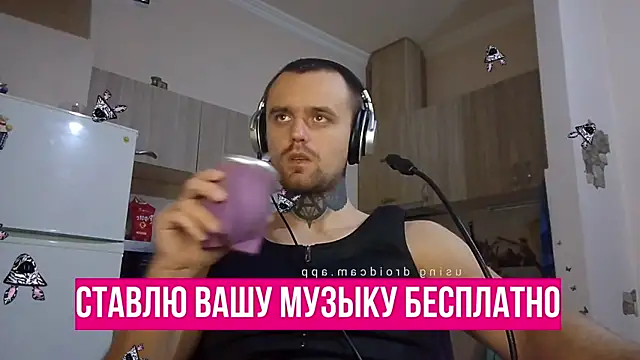 HappyZebra13 online show from 01/21/25, 05:51