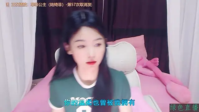 Snapshot of CN-Babycat chatting on 11/20/25, 03:29 CN-Babycat online show from 11/20/25, 03:29