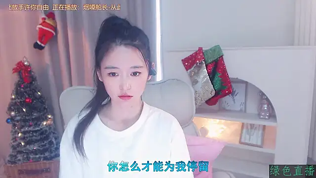 Snapshot of CN-Babycat chatting on 12/04/25, 03:38 CN-Babycat online show from 12/04/25, 03:38