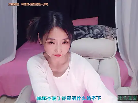 Snapshot of CN-Babycat chatting on 11/17/25, 02:21 CN-Babycat online show from 11/17/25, 02:21