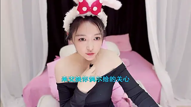 Snapshot of CN-Babycat chatting on 11/07/25, 12:53 CN-Babycat online show from 11/07/25, 12:53