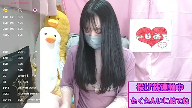 Snapshot of pipimi_khaos chatting on 07/07/26, 01:58 pipimi khaos online show from 07/07/26, 01:58