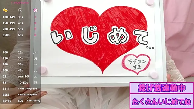 Snapshot of pipimi_khaos chatting on 06/11/26, 03:14 pipimi khaos online show from 06/11/26, 03:14