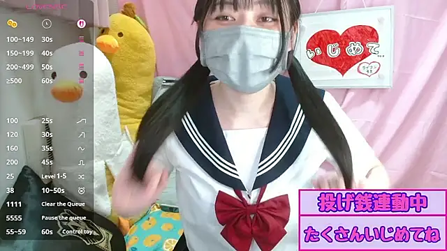Snapshot of pipimi_khaos chatting on 07/15/26, 12:12 pipimi khaos online show from 07/15/26, 12:12